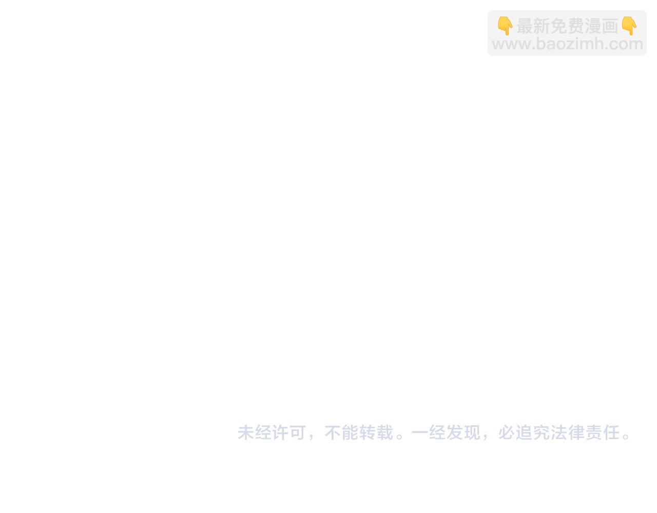 第71话 最终的真相112