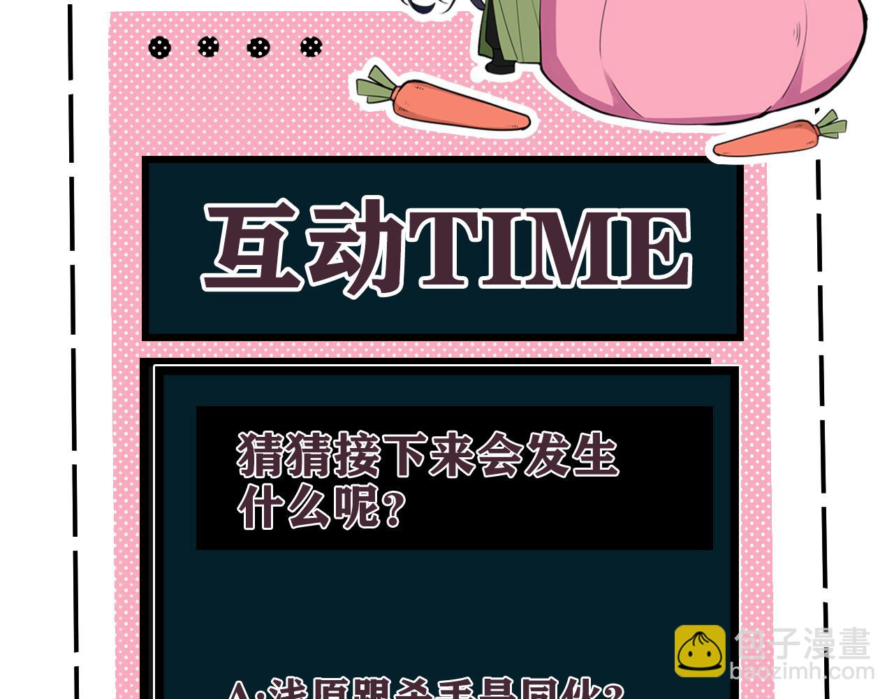 第71话 最终的真相114