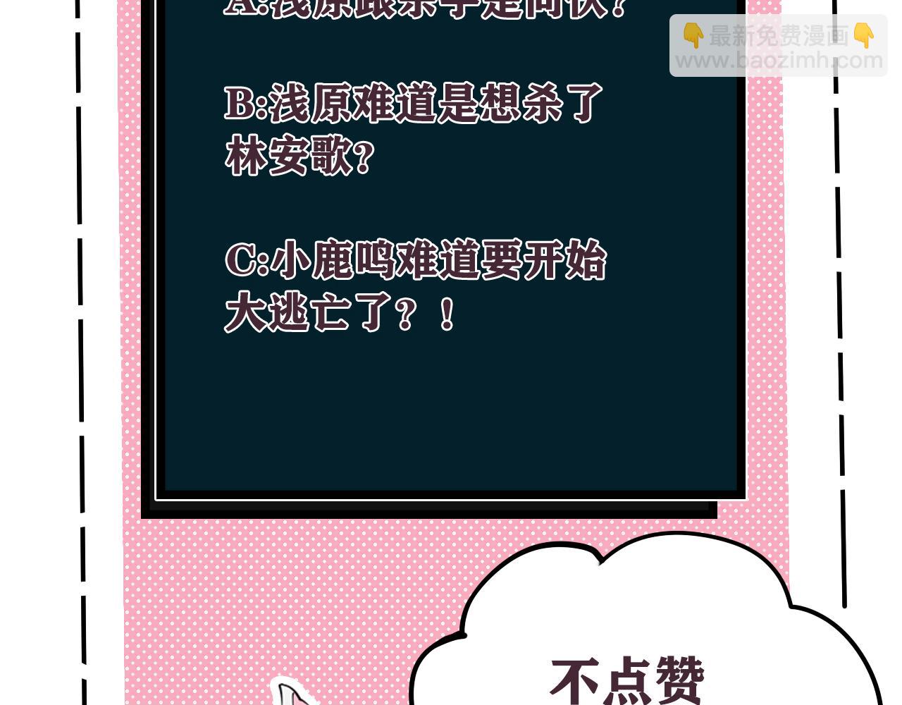 第71话 最终的真相115