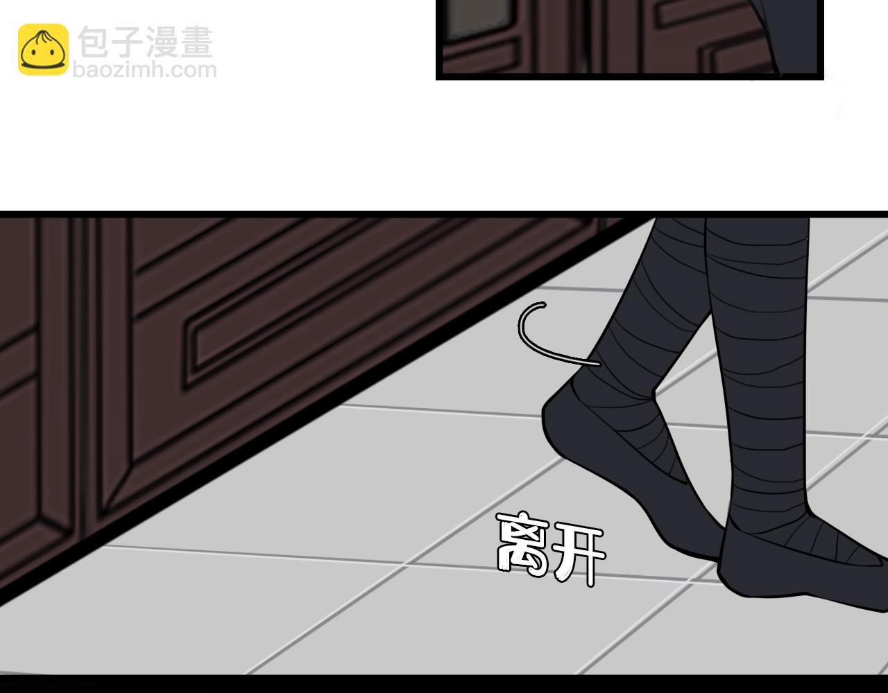 第71话 最终的真相17