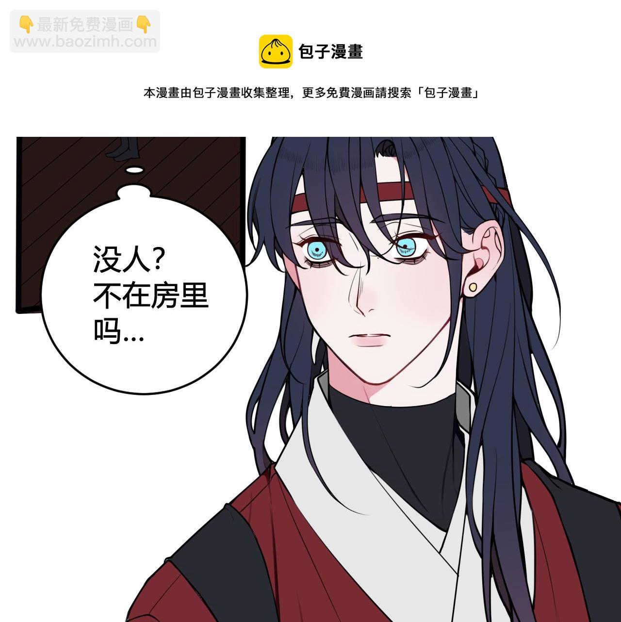 第71话 最终的真相20