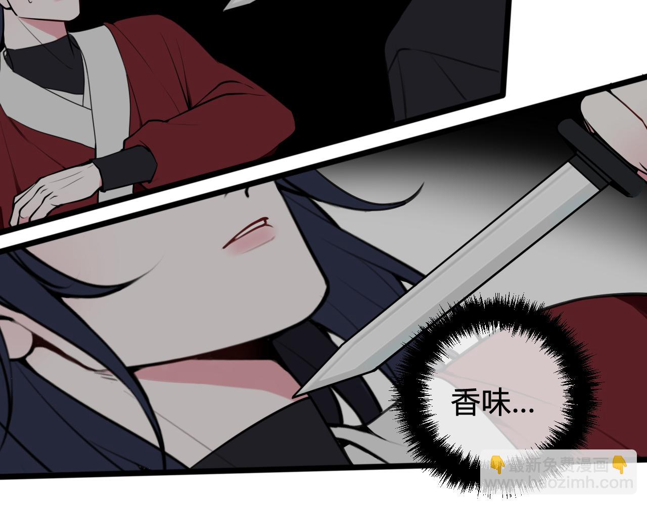 第71话 最终的真相24