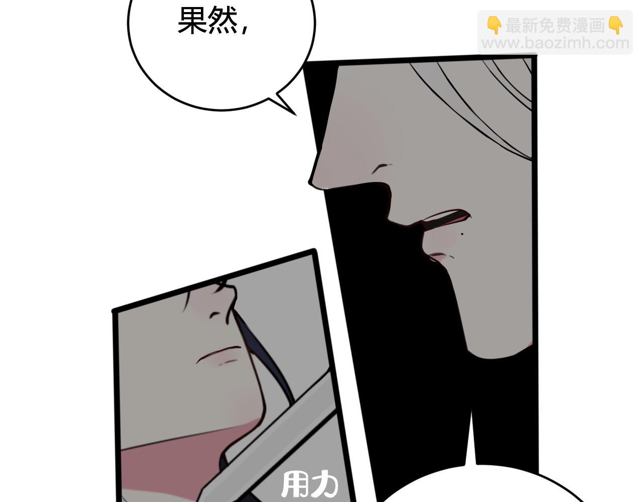 第71话 最终的真相27