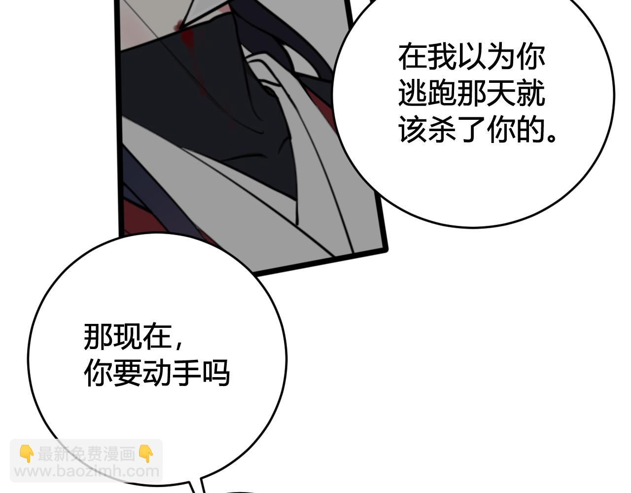 第71话 最终的真相28