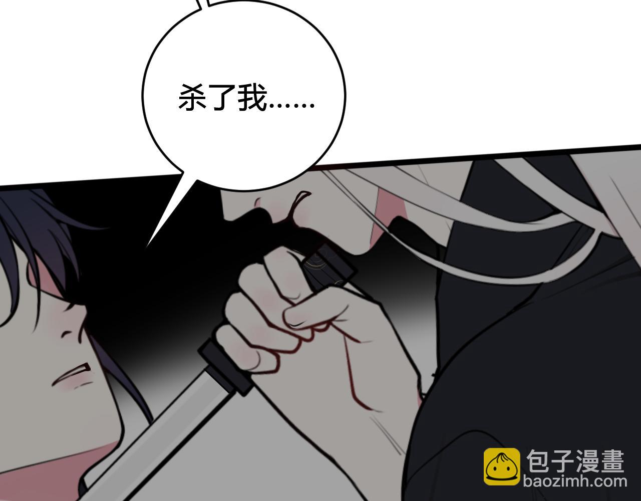 第71话 最终的真相29