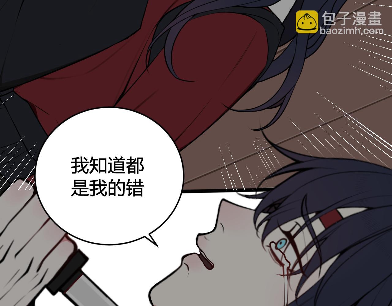第71话 最终的真相32