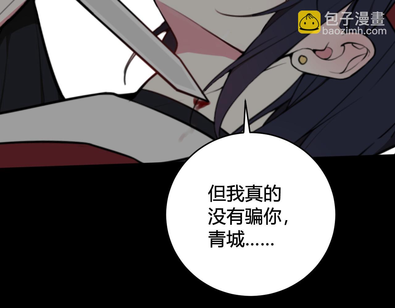 第71话 最终的真相33