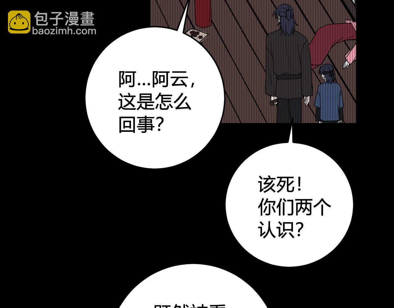 第71话 最终的真相36