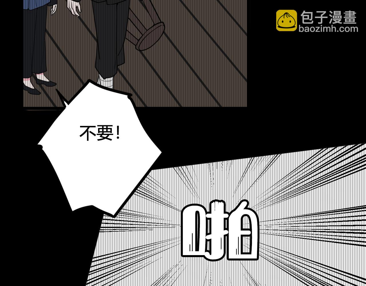 第71话 最终的真相38