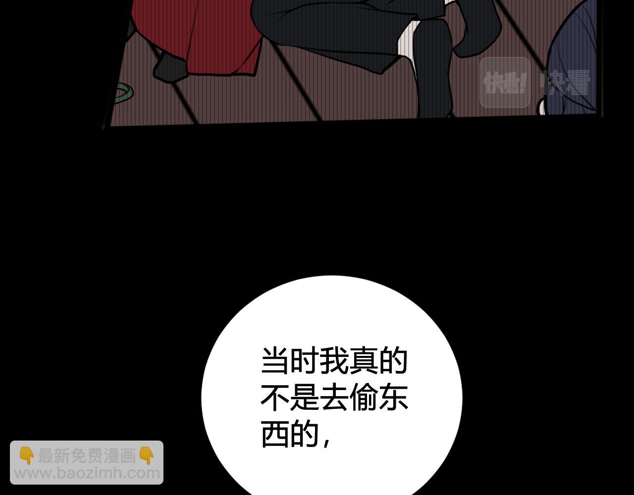 第71话 最终的真相41