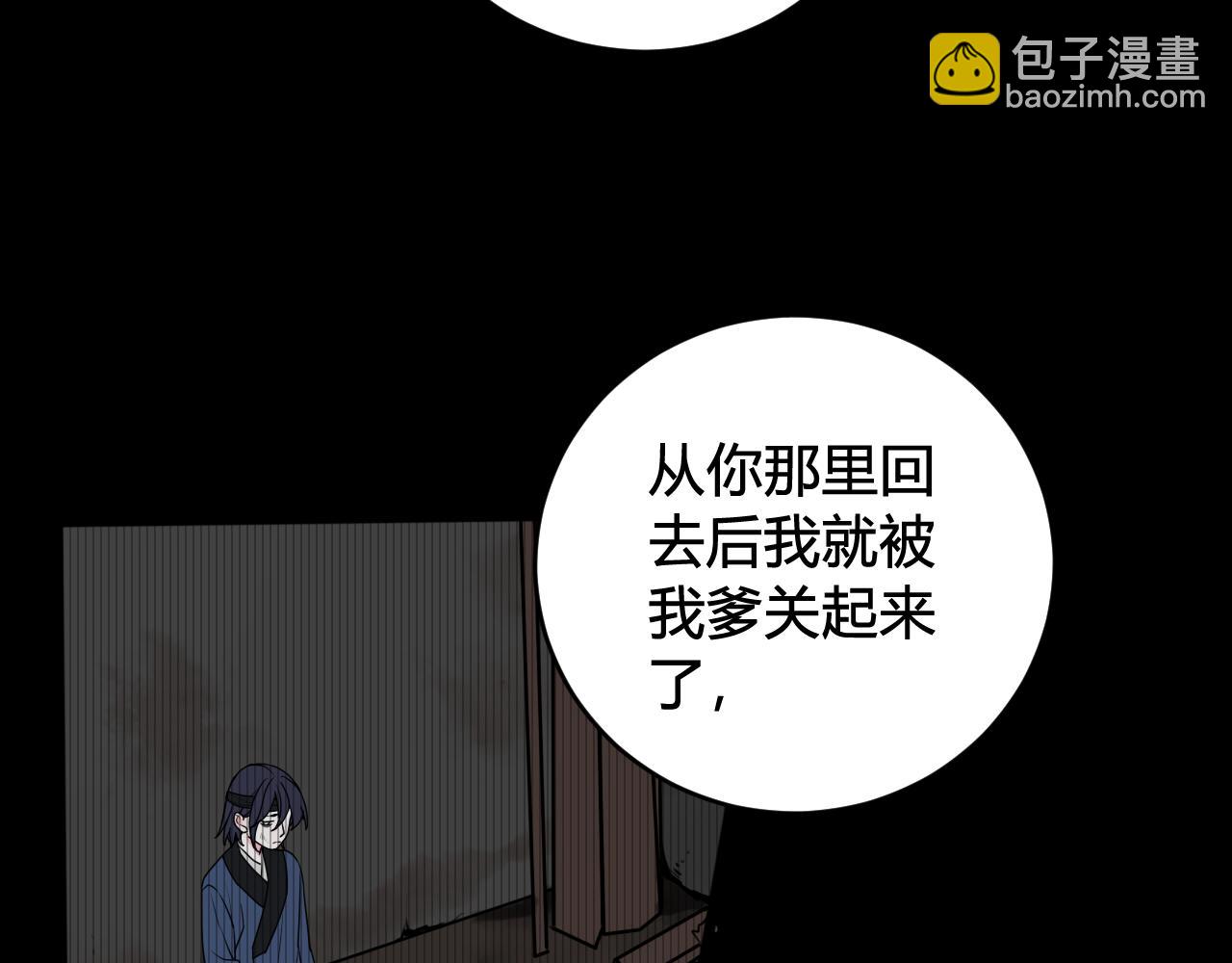 第71话 最终的真相42