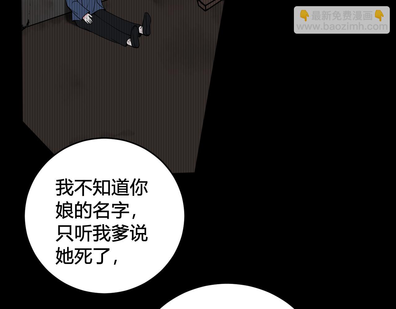 第71话 最终的真相43