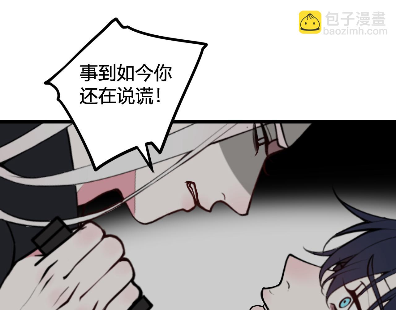 第71话 最终的真相45