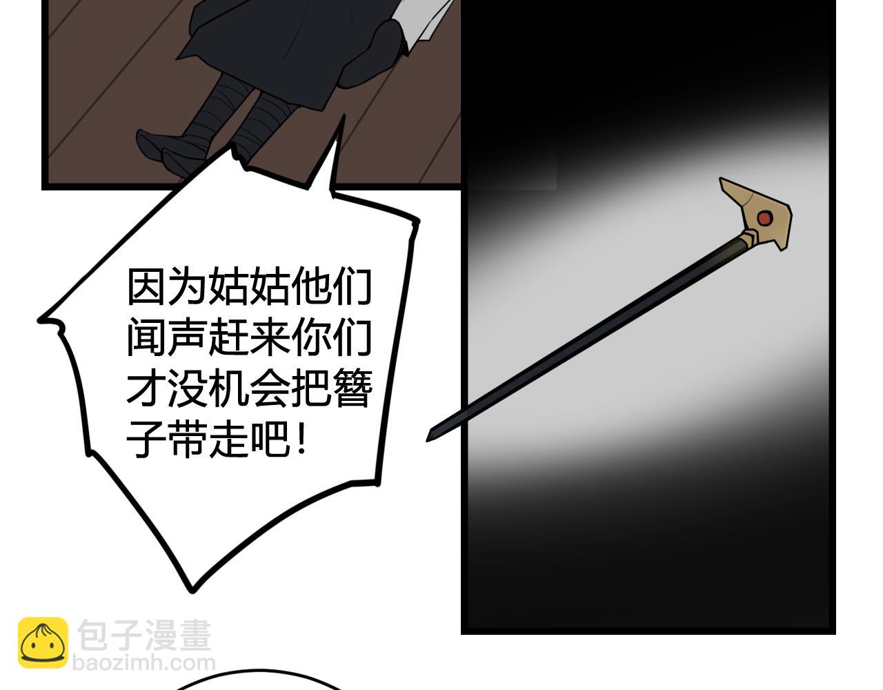 第71话 最终的真相48