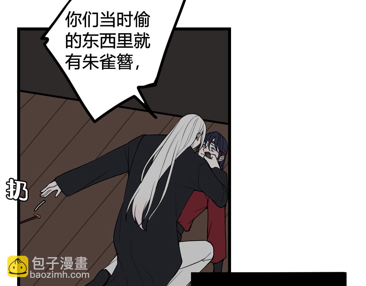 第71话 最终的真相51