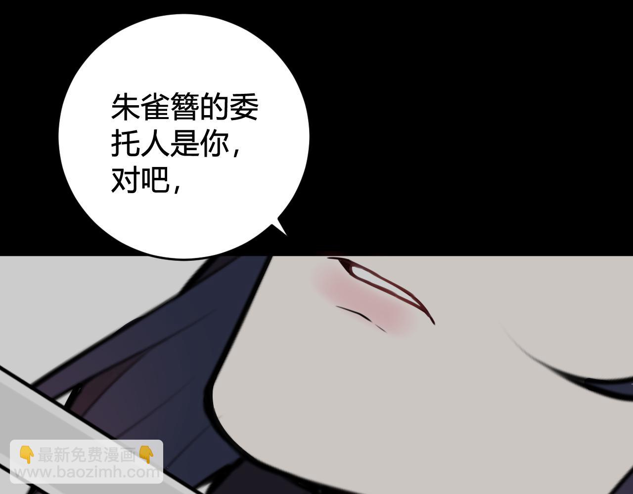 第71话 最终的真相55