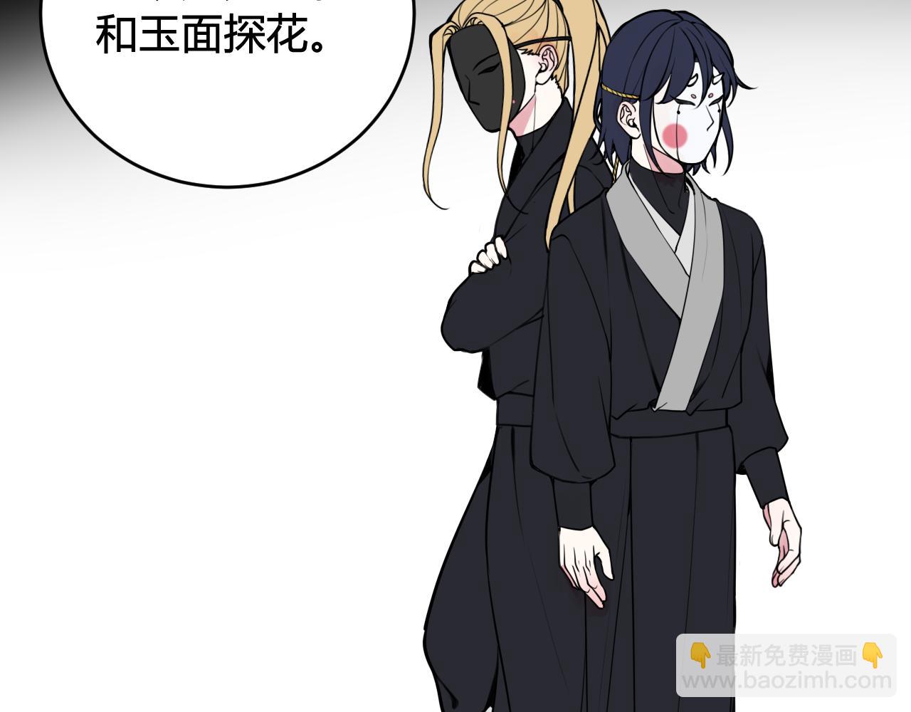 第71话 最终的真相60