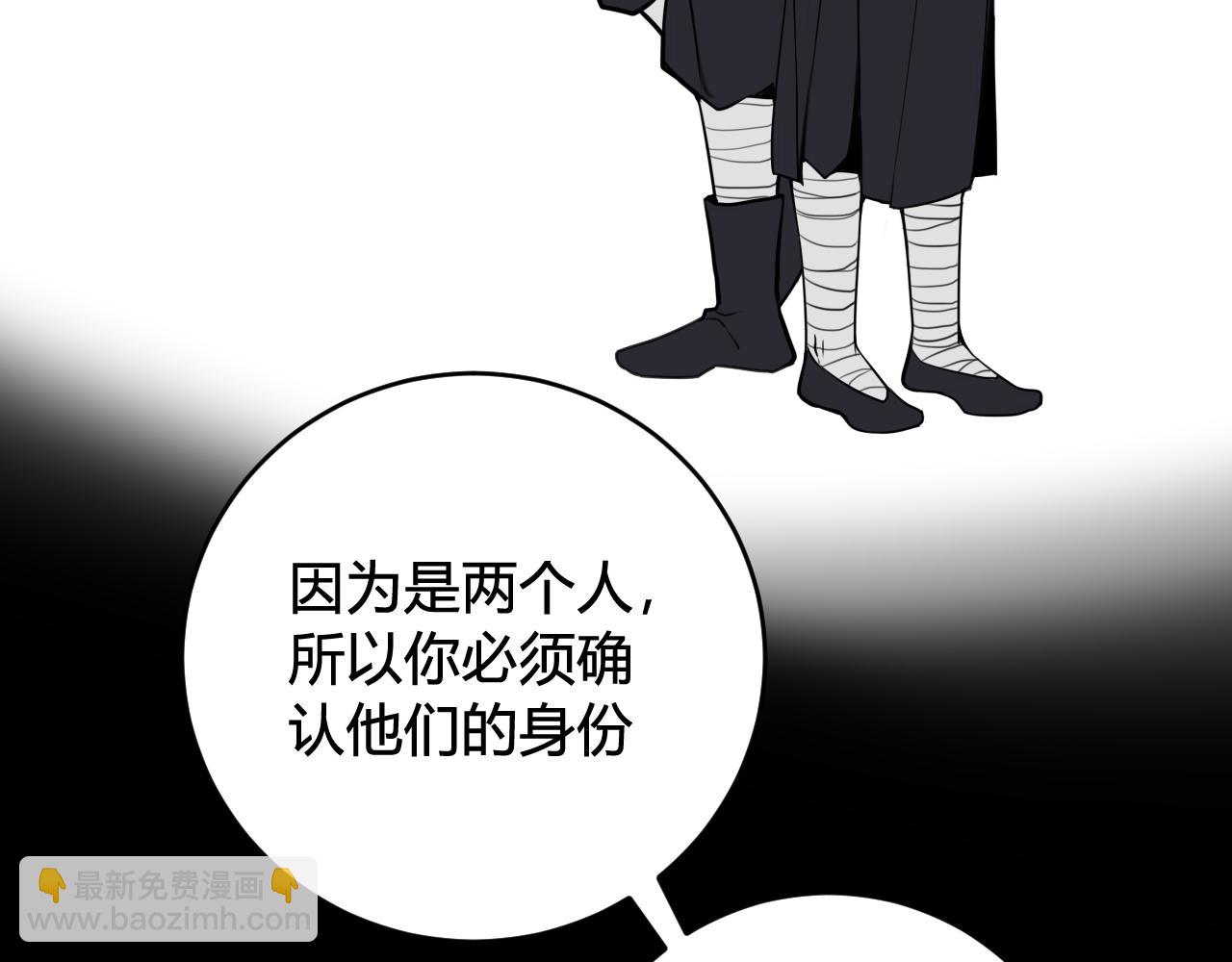 第71话 最终的真相61