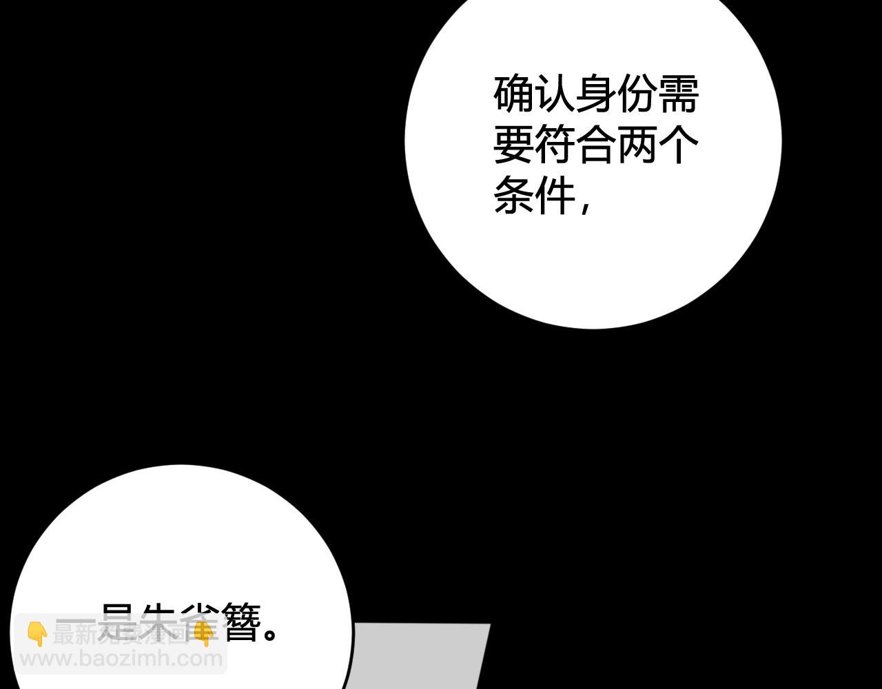 第71话 最终的真相62
