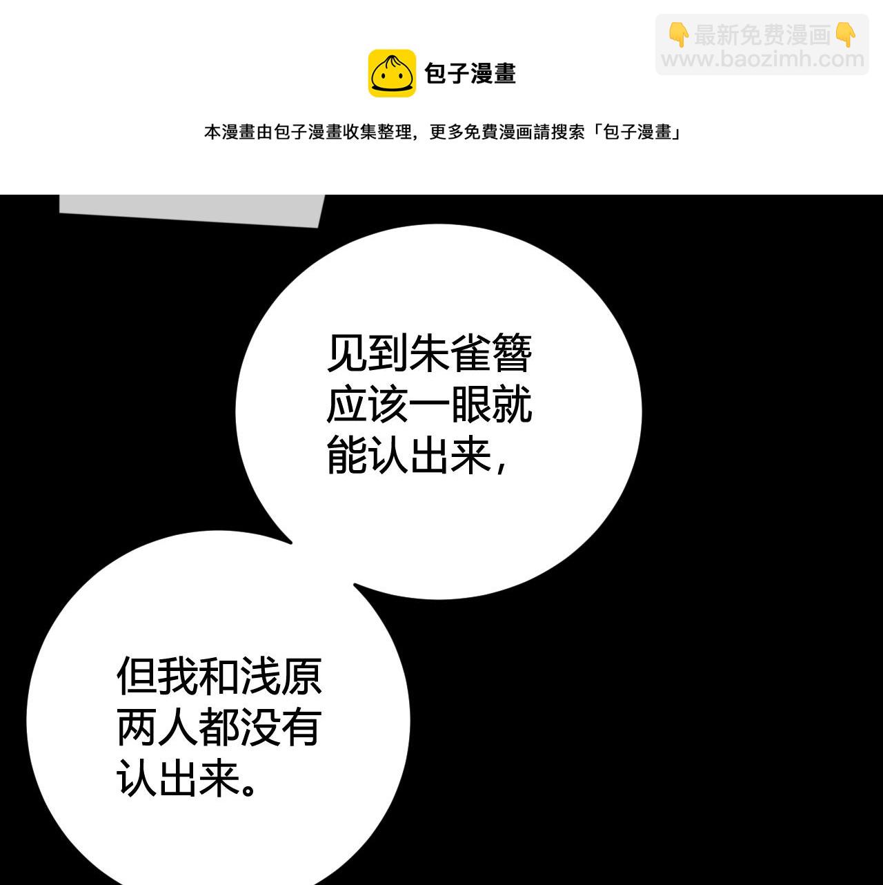 第71话 最终的真相64