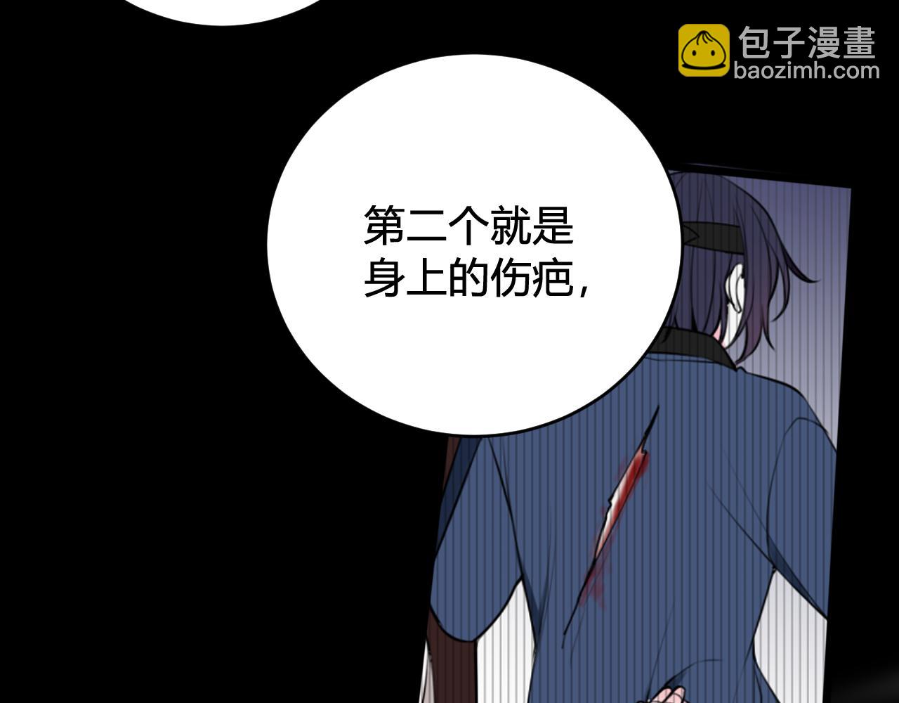 第71话 最终的真相65