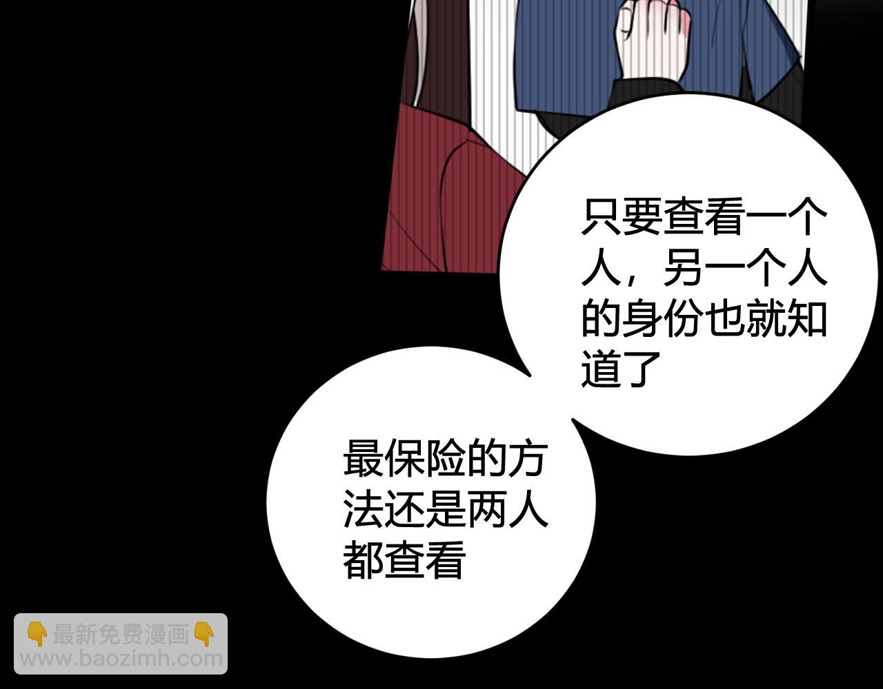 第71话 最终的真相66