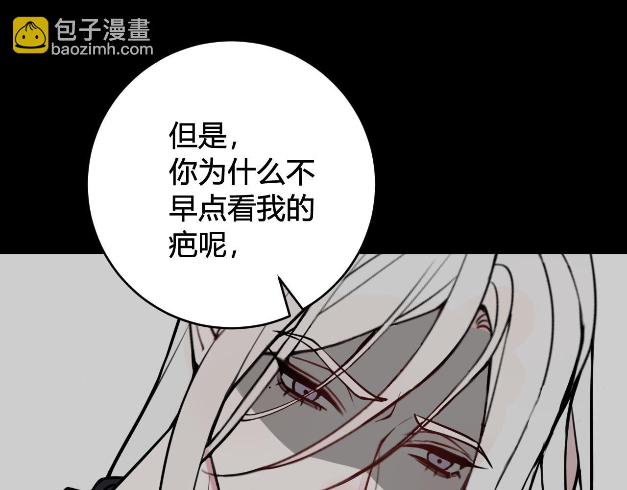 第71话 最终的真相67