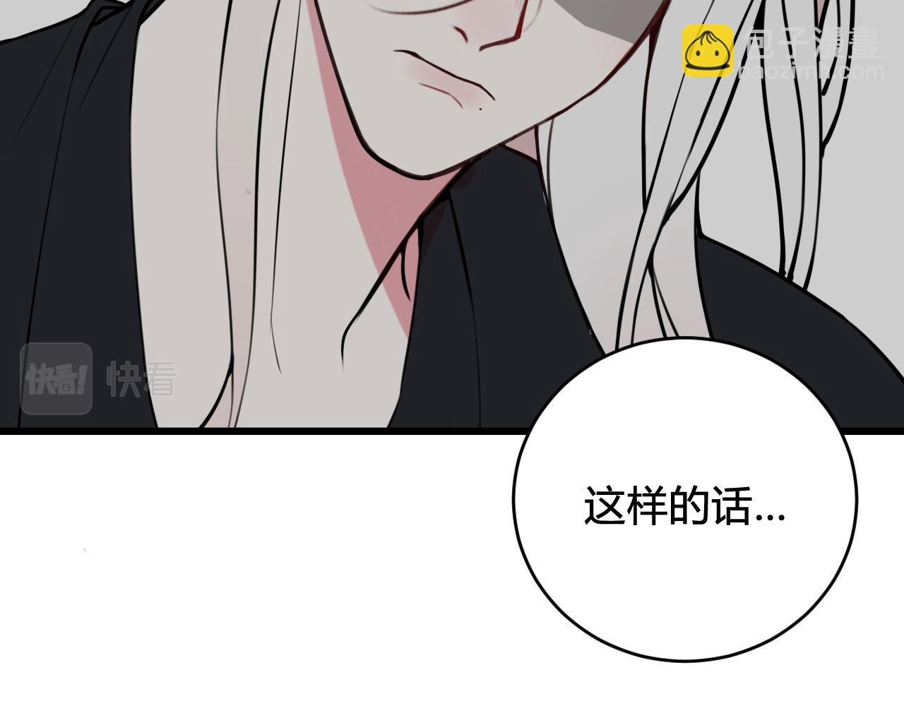 第71话 最终的真相68