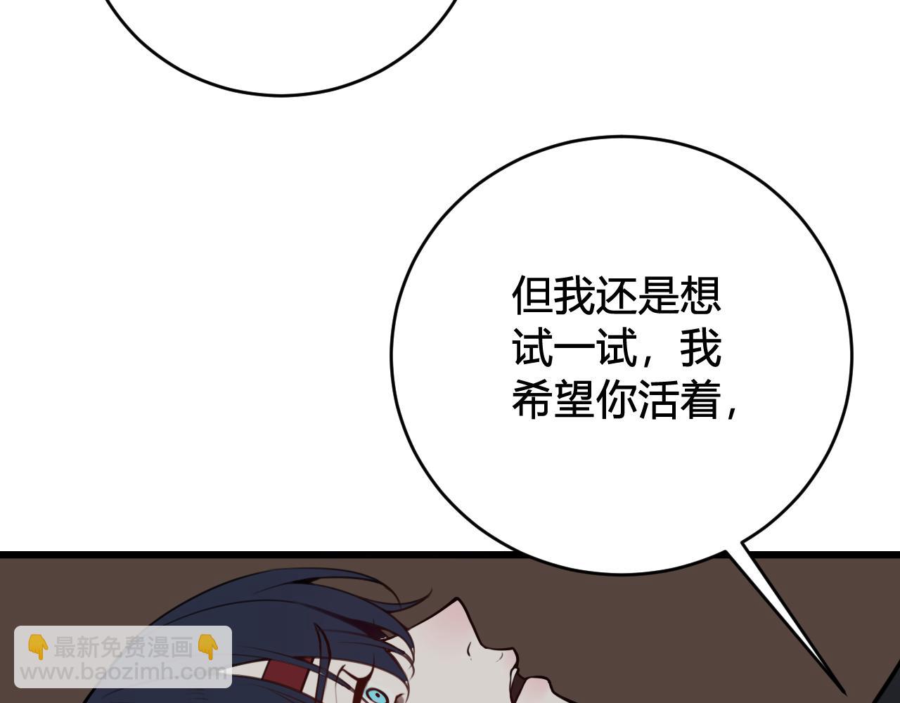 第71话 最终的真相72