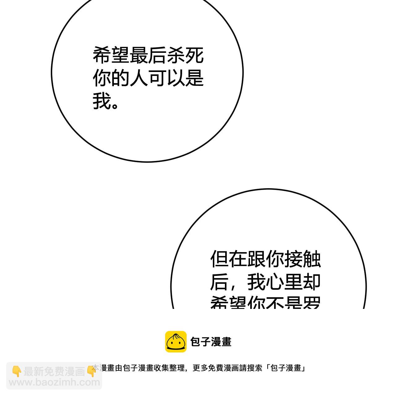 第71话 最终的真相74