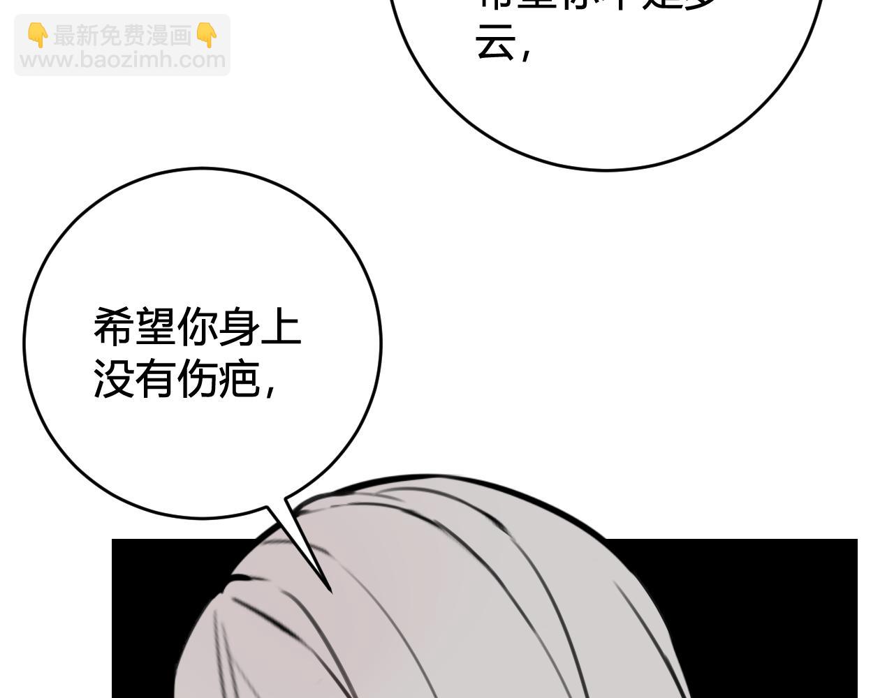 第71话 最终的真相75