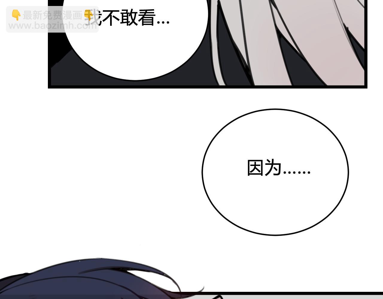 第71话 最终的真相77