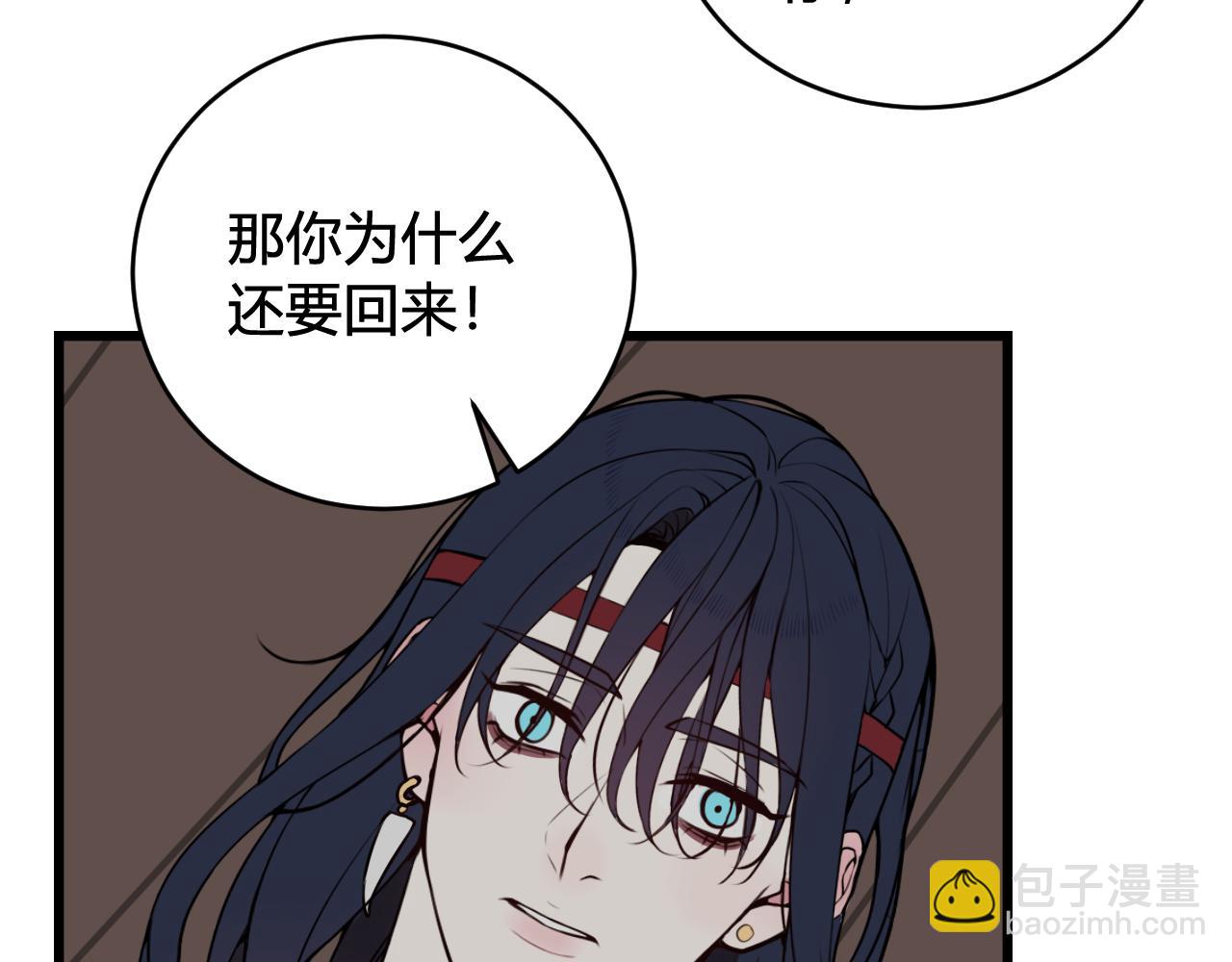 第71话 最终的真相81