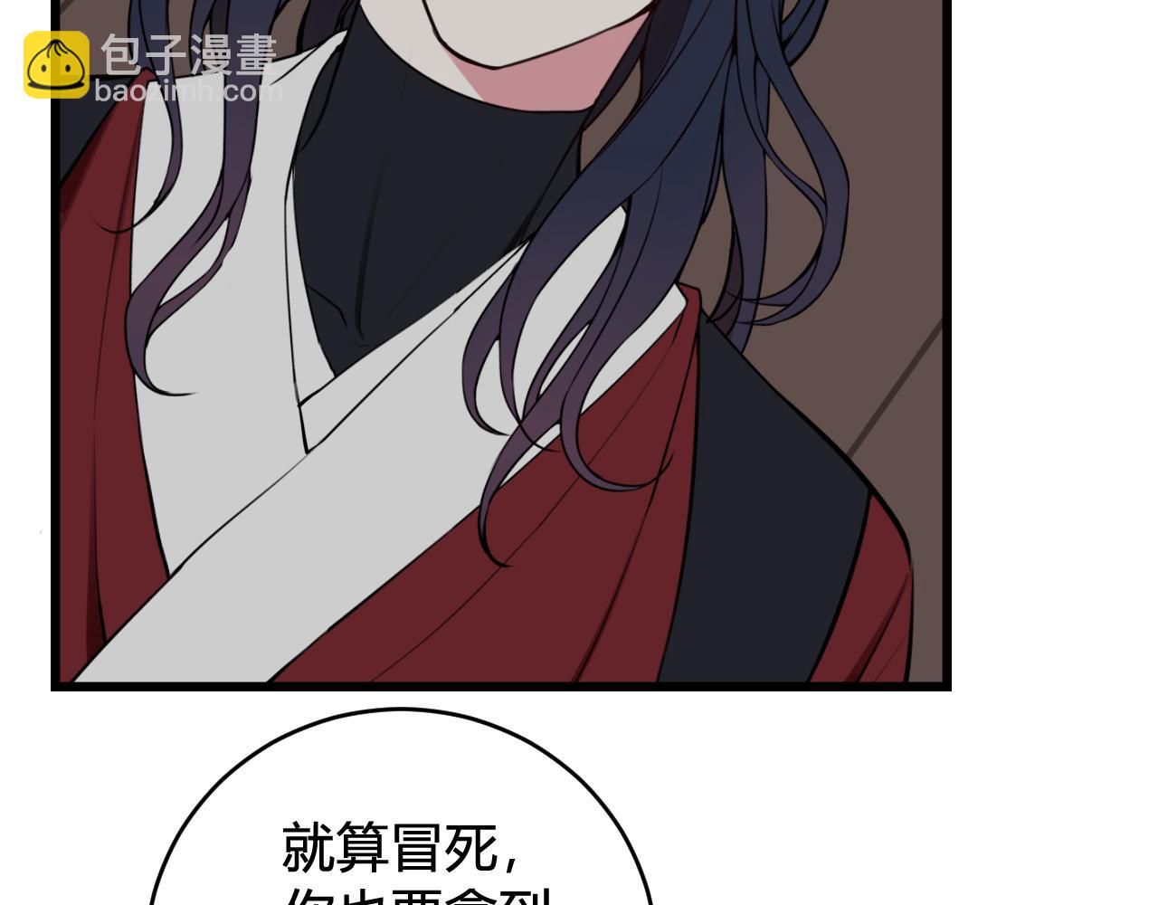 第71话 最终的真相82