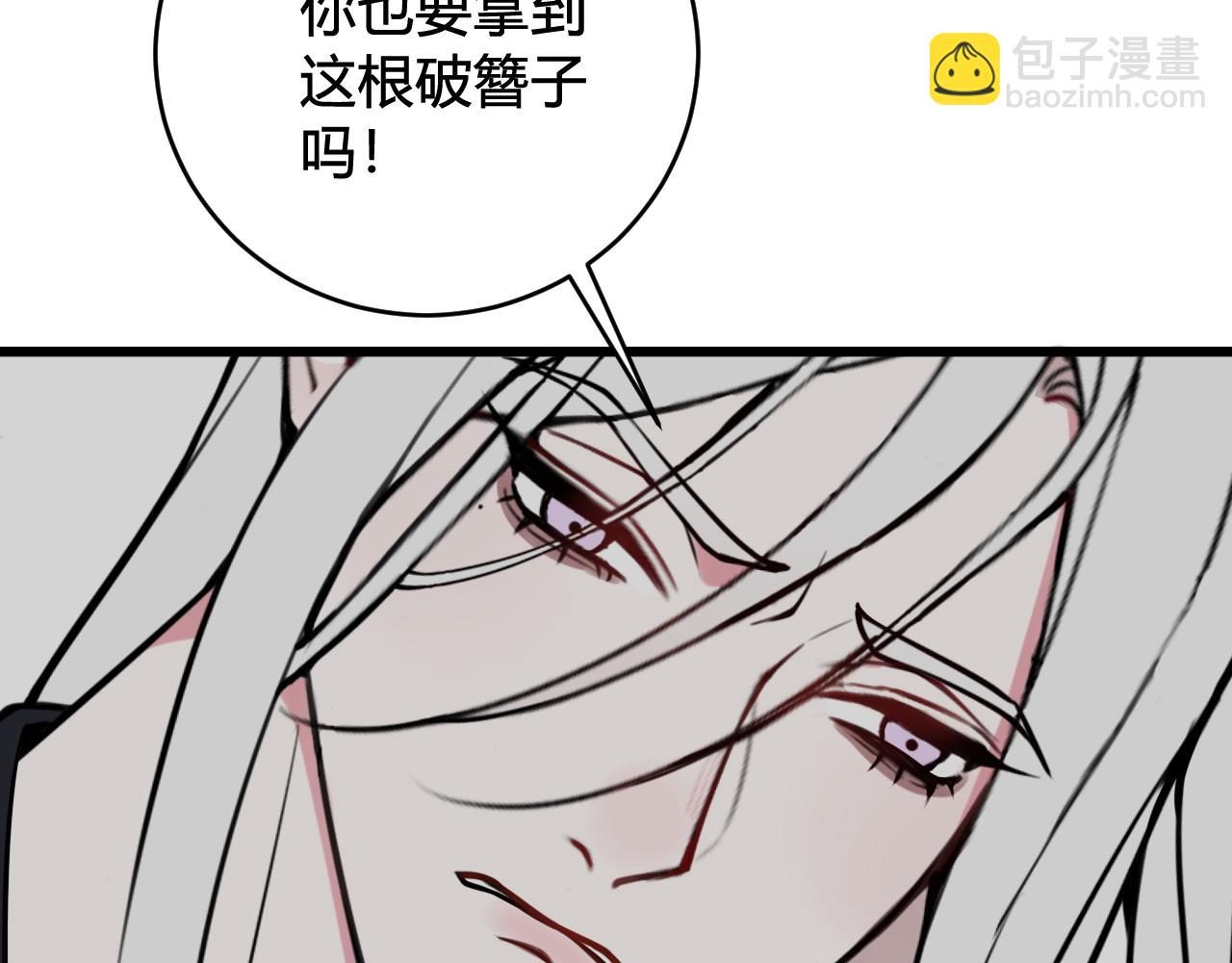 第71话 最终的真相83