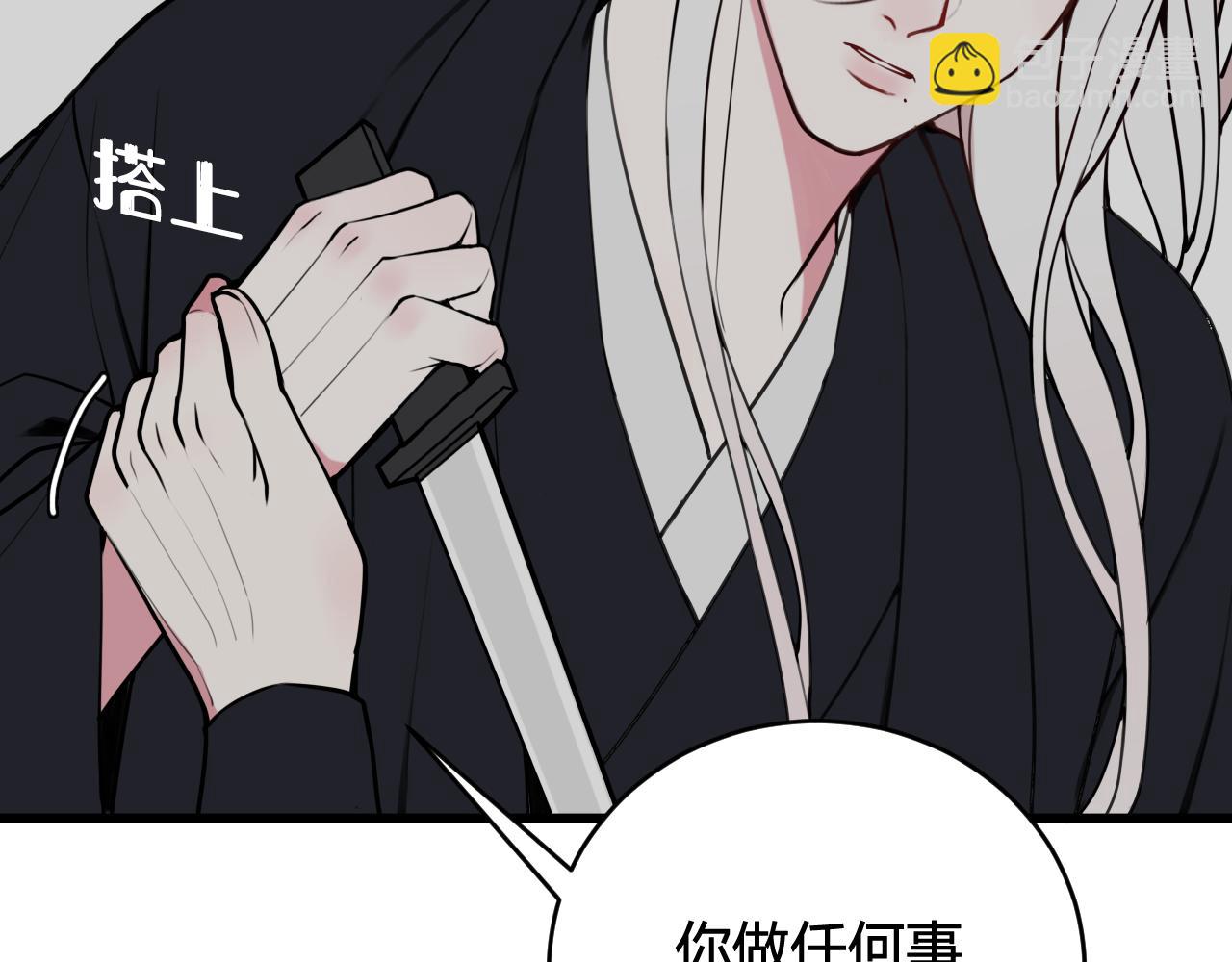 第71话 最终的真相86
