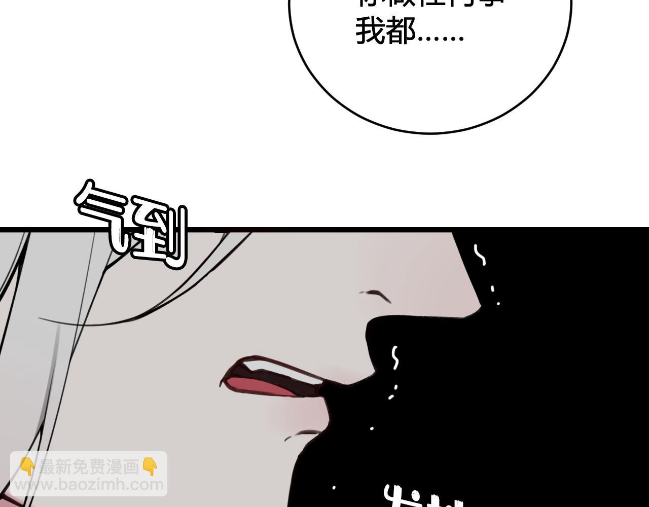第71话 最终的真相87