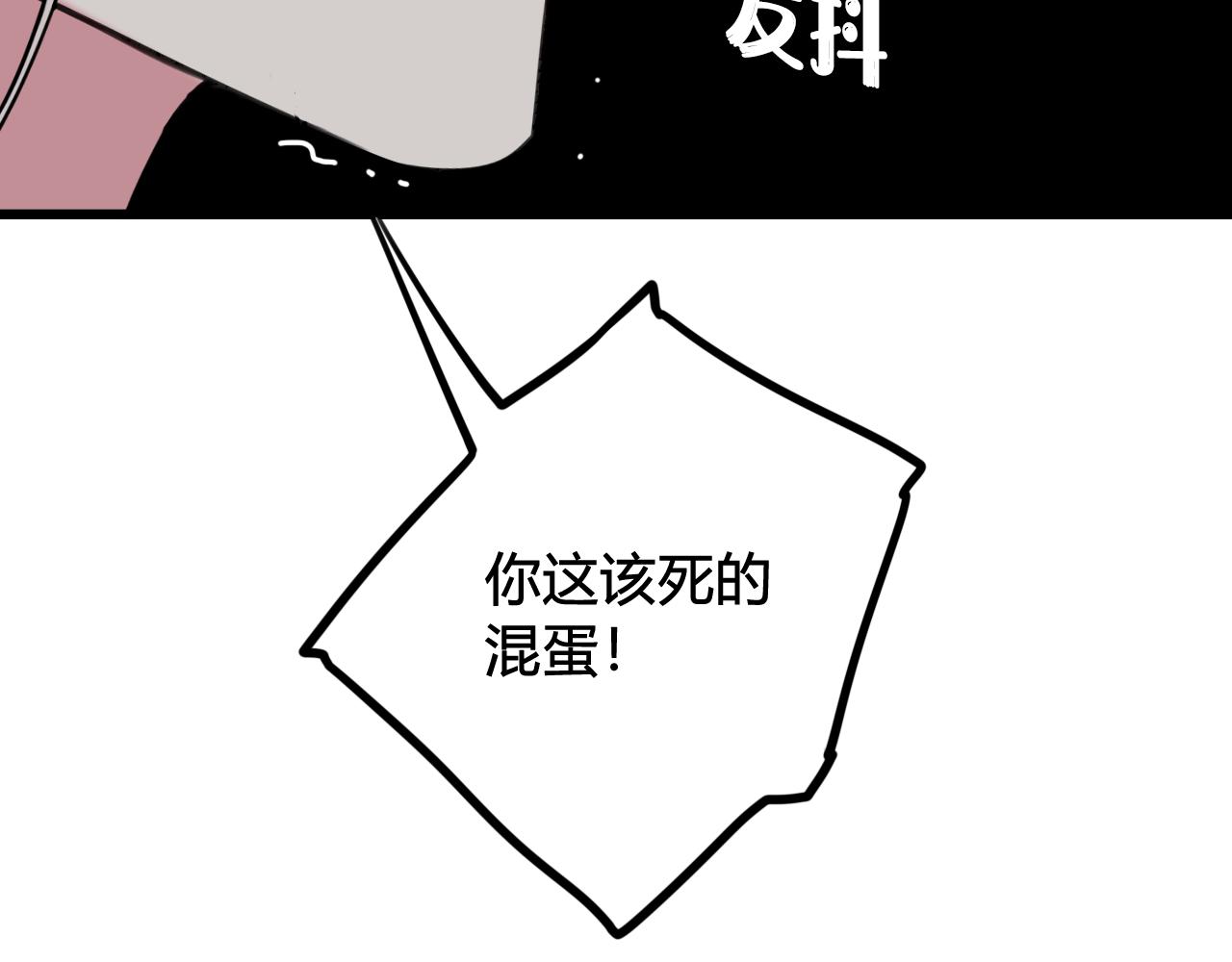 第71话 最终的真相88