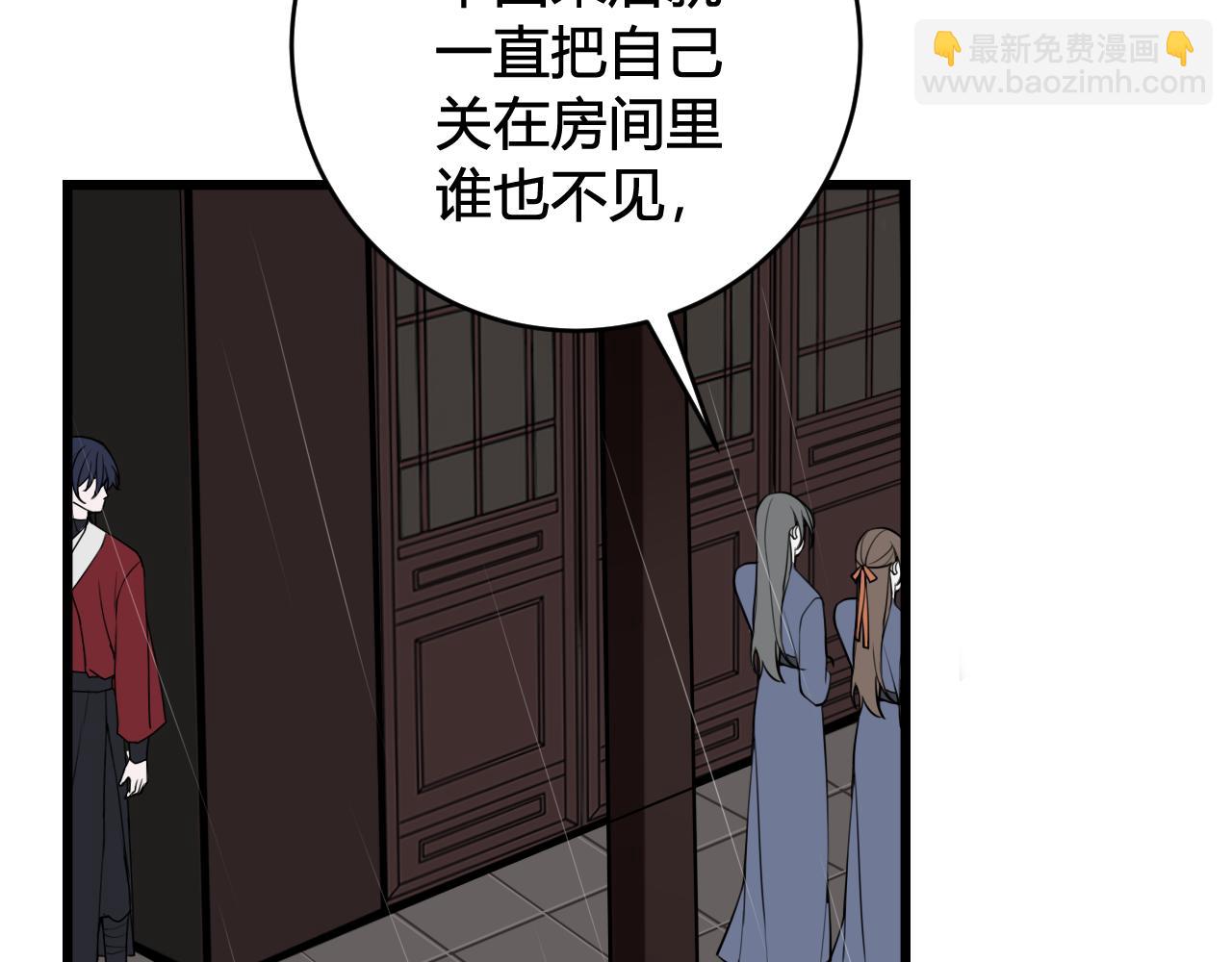 第71话 最终的真相9