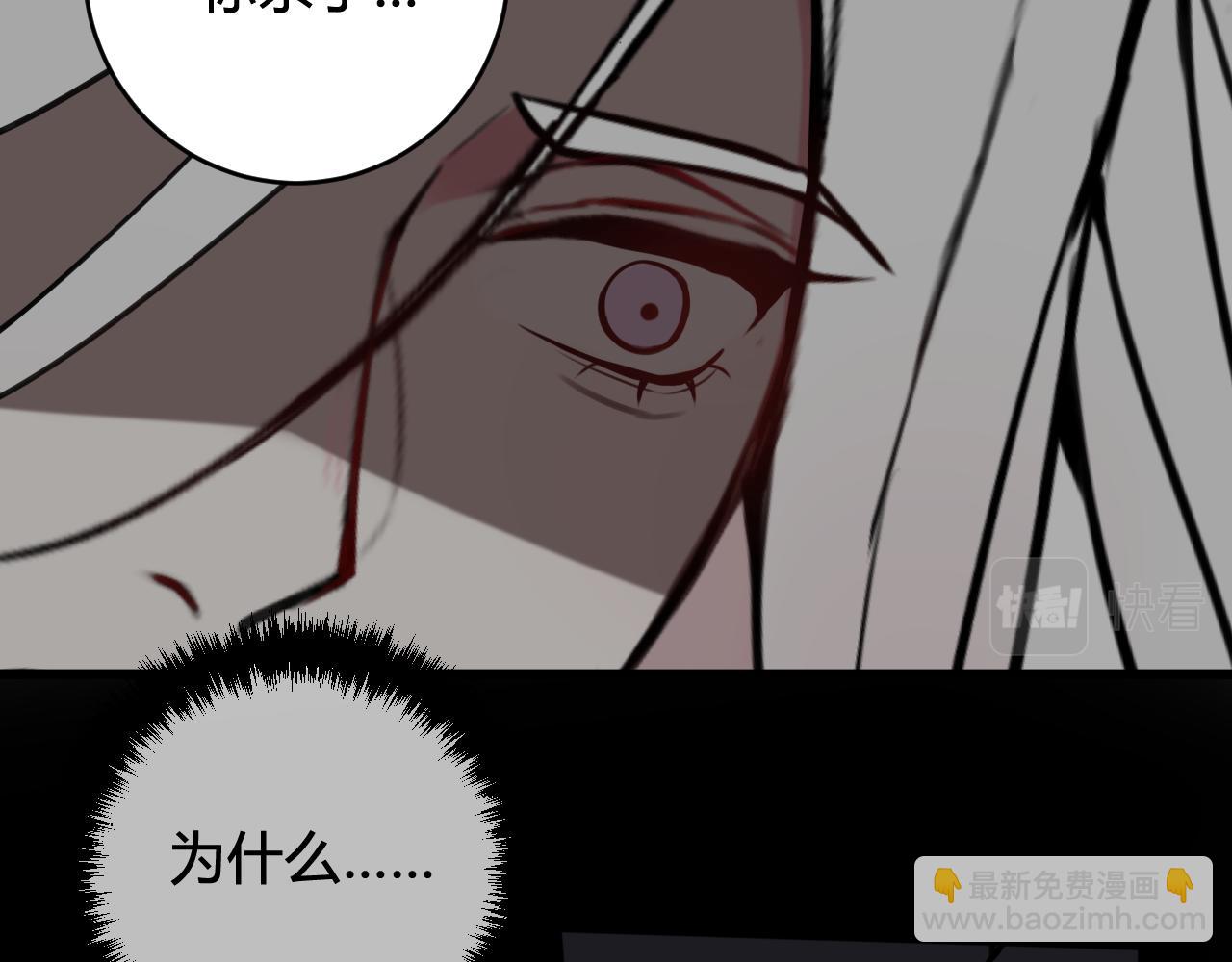 第71话 最终的真相91