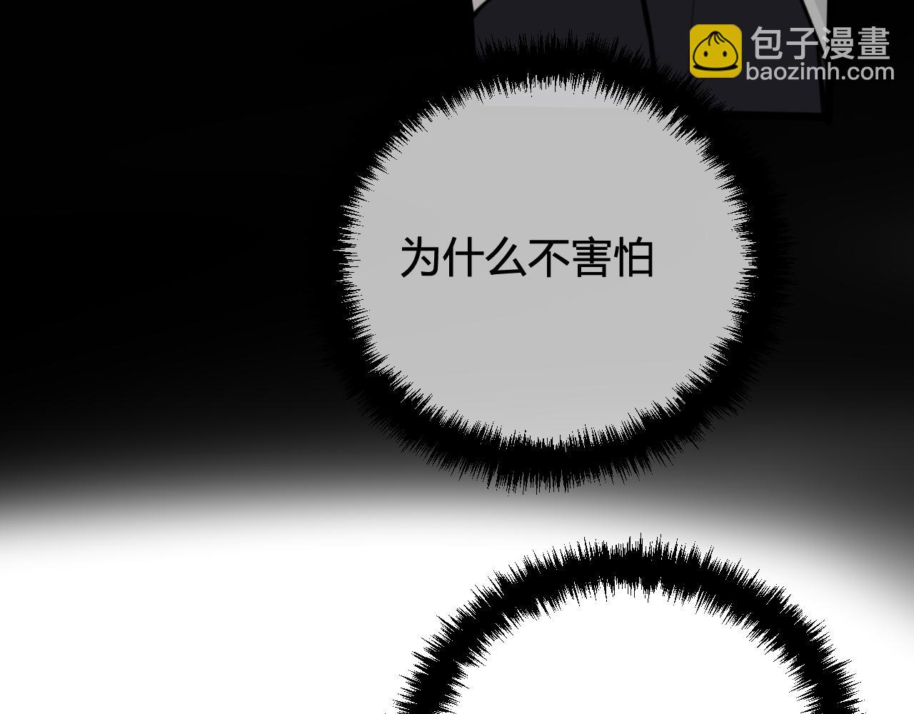 第71话 最终的真相93