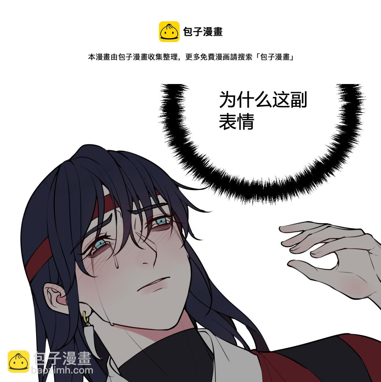 第71话 最终的真相94