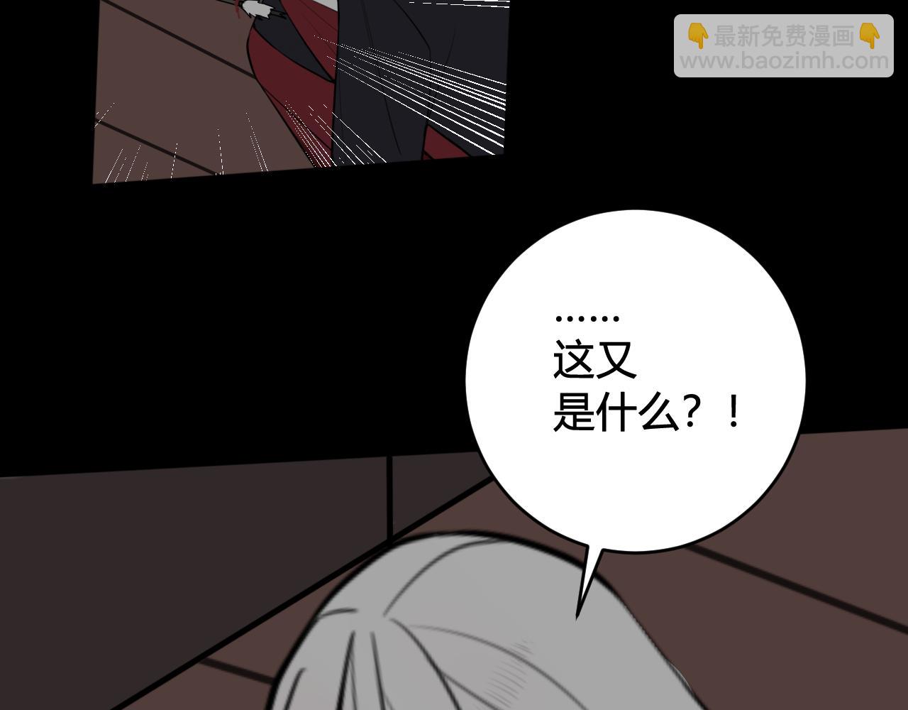 第71话 最终的真相97
