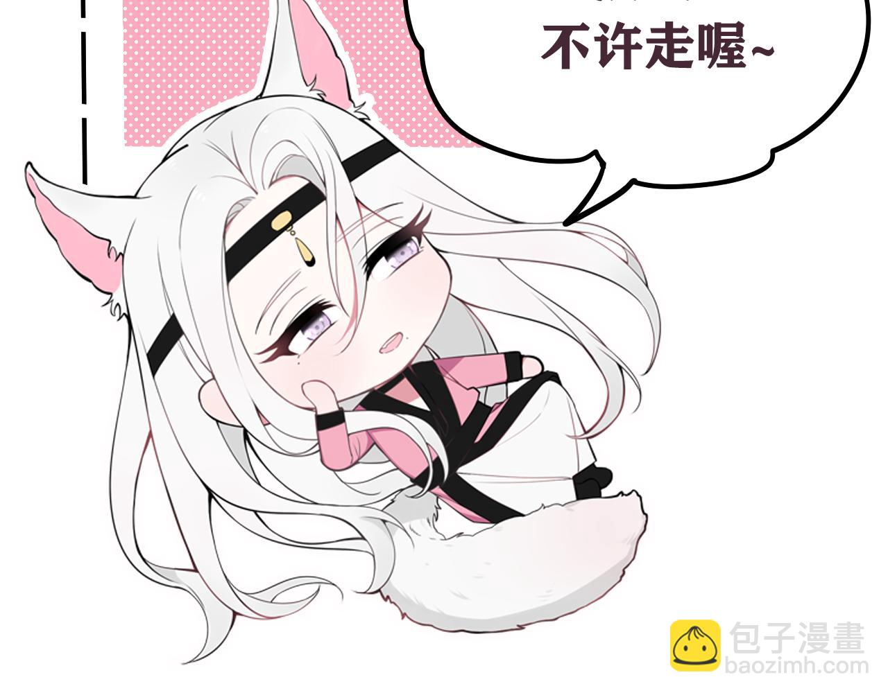 第73话 坠崖？！101