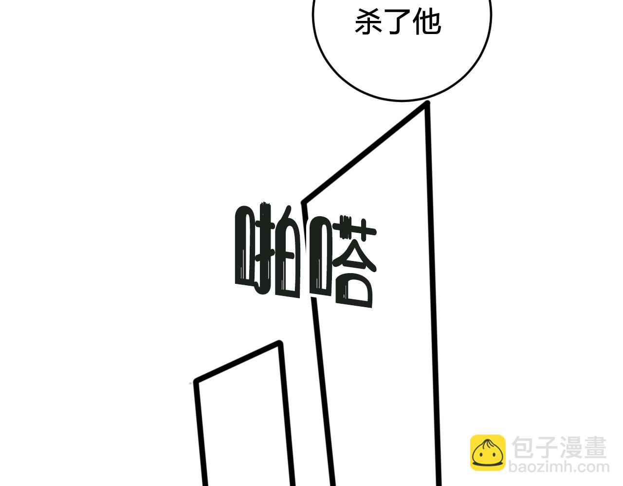 第73话 坠崖？！12