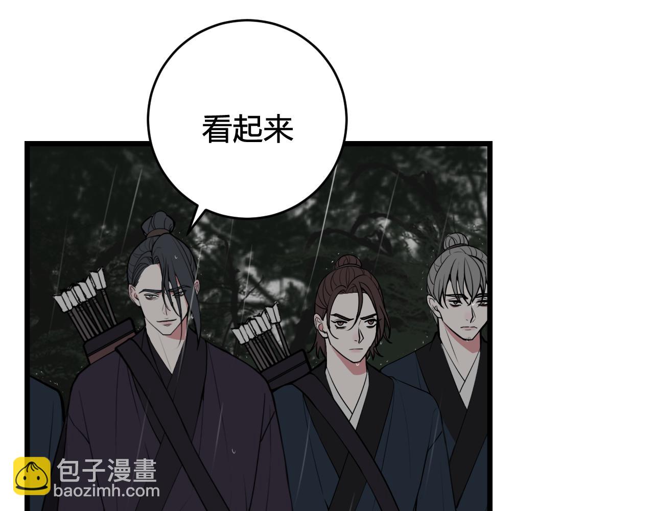 第73话 坠崖？！25