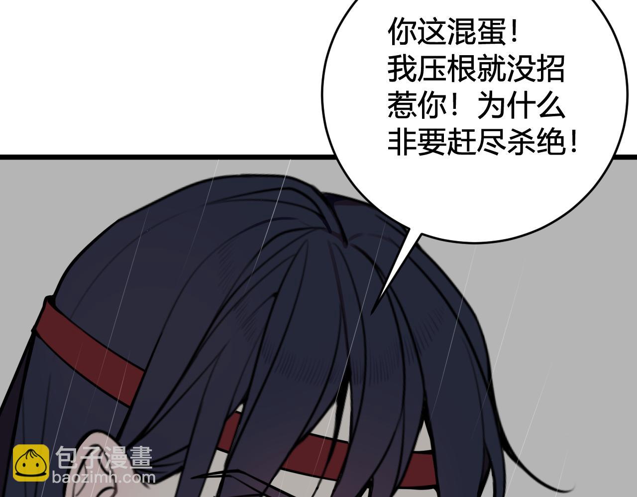 第73话 坠崖？！28