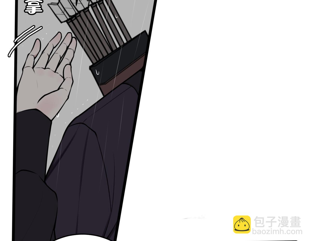 第73话 坠崖？！31