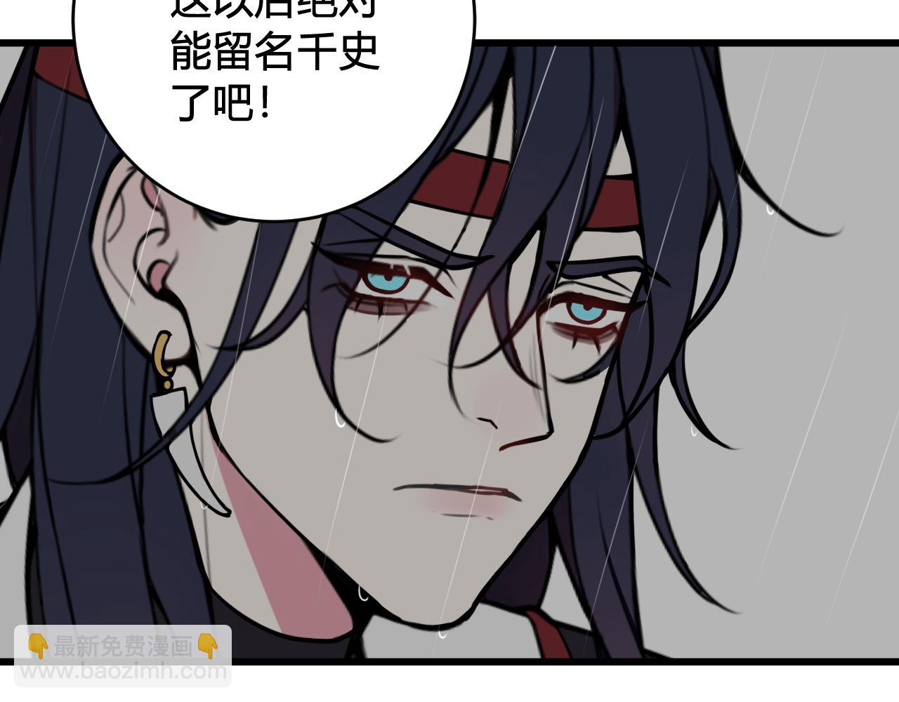 第73话 坠崖？！34