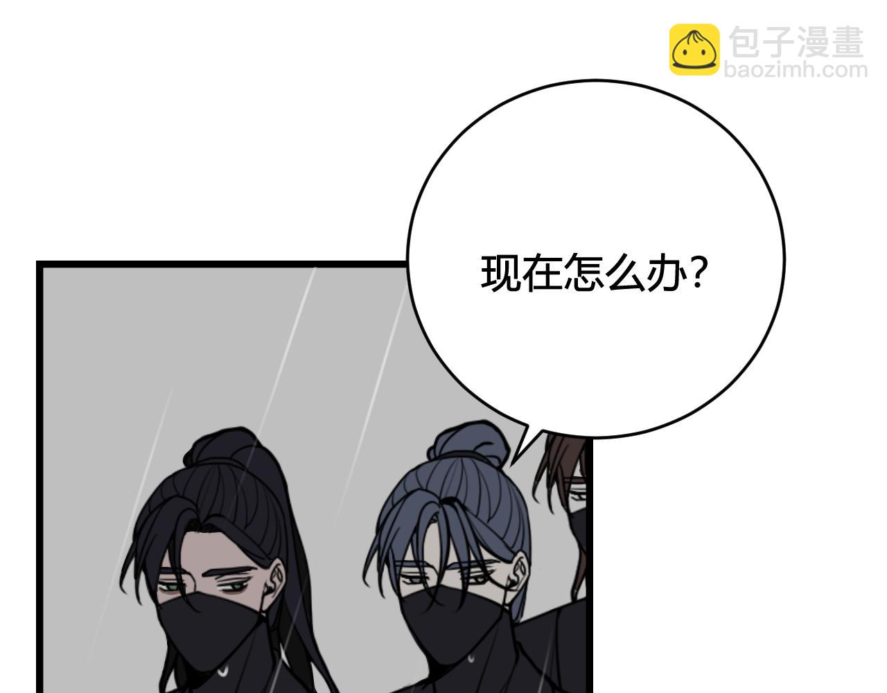 第73话 坠崖？！35